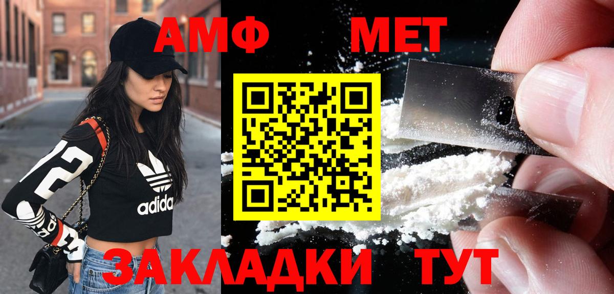 Амфетамин  blacksprut вход  Вход с VPN  Бугуруслан  АМФЕТАМИН 98% 