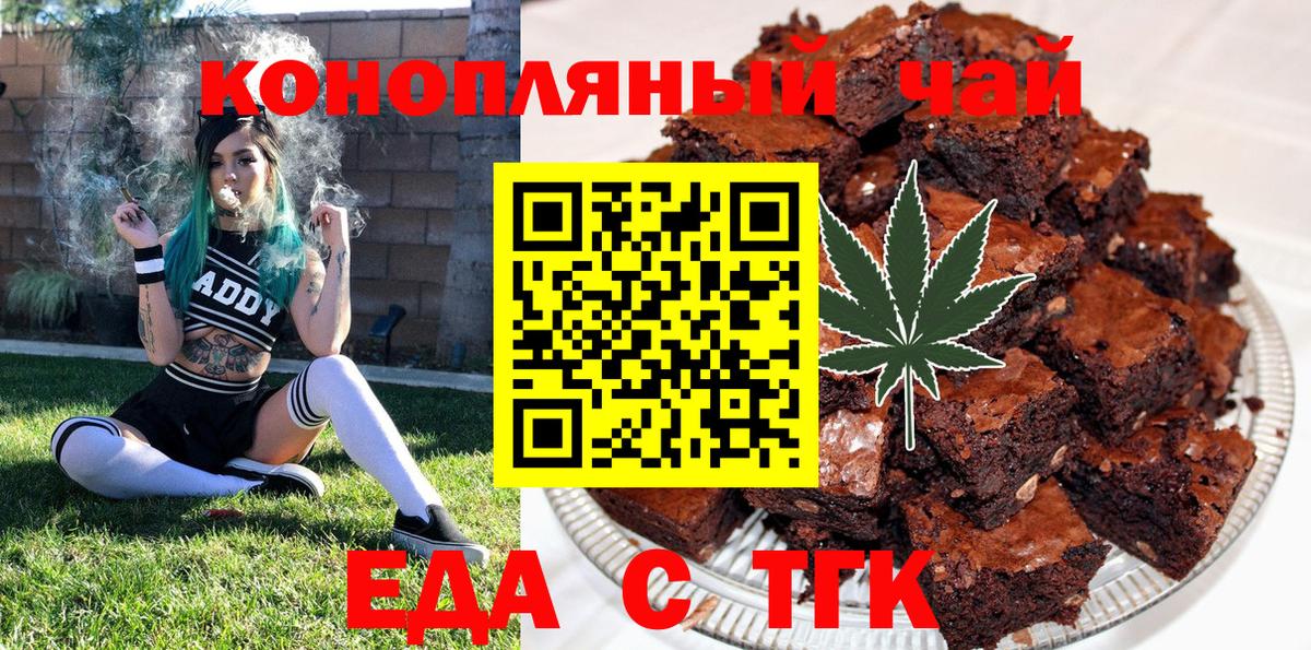 Canna-Cookies марихуана  Вход с VPN  Бугуруслан 