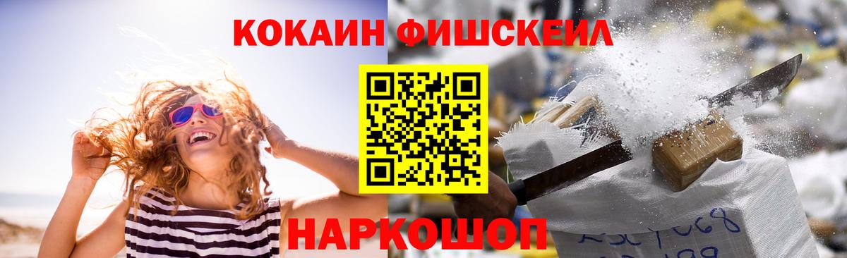 COCAIN 98%  Вход с VPN  Кокаин Перу  Кокаин  Бугуруслан 