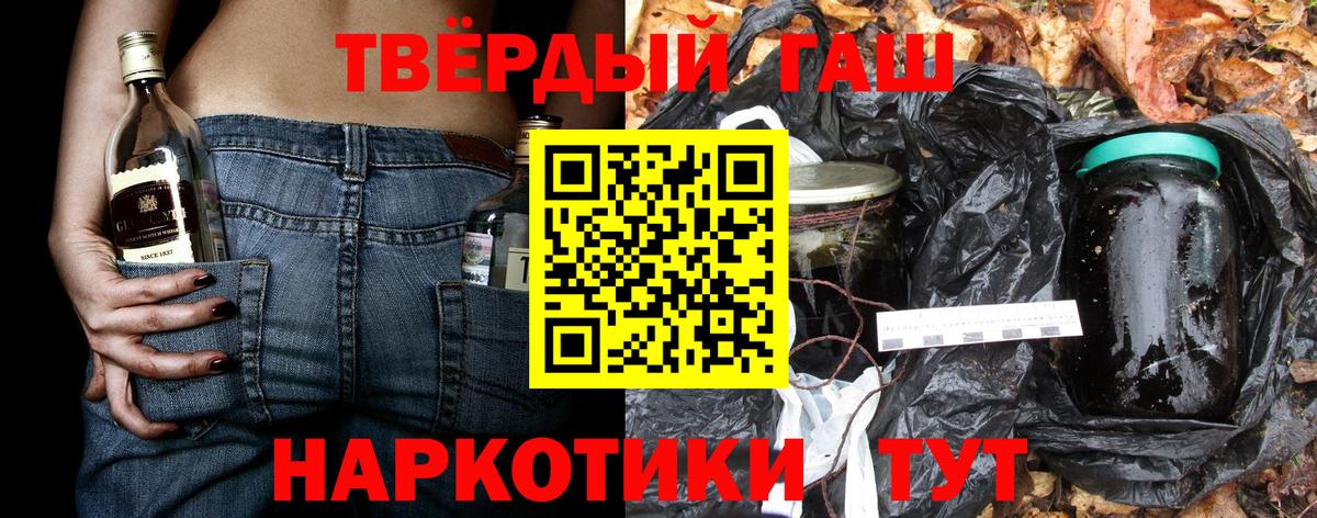 ГАШ Cannabis Бугуруслан