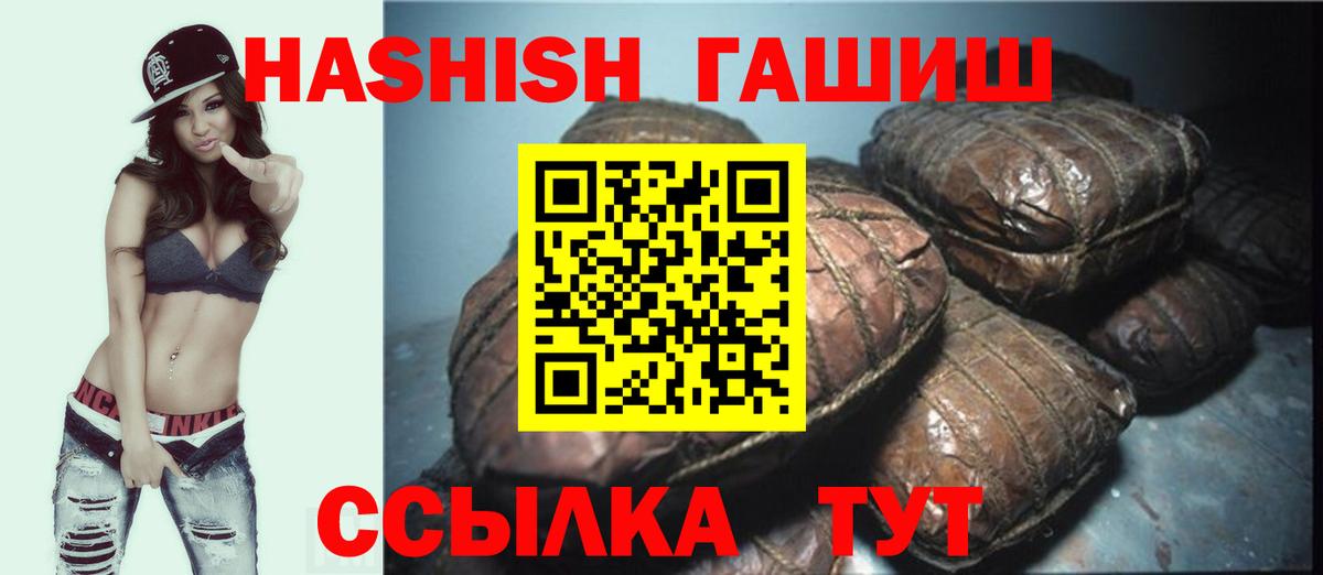 ГАШИШ AMNESIA HAZE  ГАШИШ hashish  Вход с VPN  ГАШ  Бугуруслан 