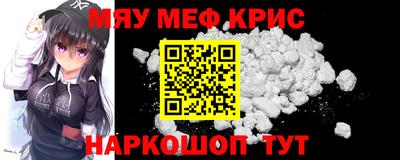 альфа пвп VHQ Ярославль