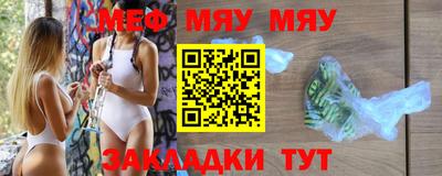 альфа пвп VHQ Ярославль