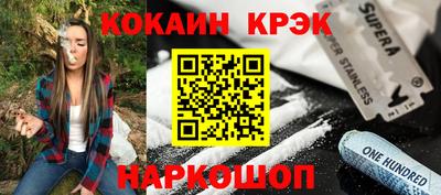 меф VHQ Ярцево