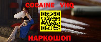меф VHQ Ярцево