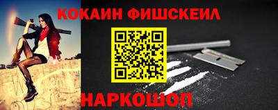 альфа пвп VHQ Ярославль
