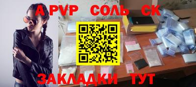 альфа пвп VHQ Ярославль