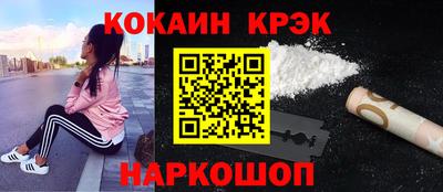 альфа пвп VHQ Ярославль