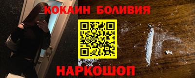 меф VHQ Ярцево