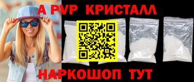 твердый Янаул