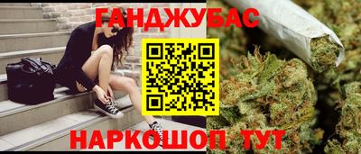 меф VHQ Ярцево