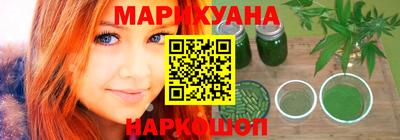 альфа пвп VHQ Ярославль