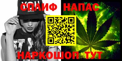 альфа пвп VHQ Ярославль