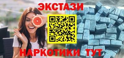 альфа пвп VHQ Ярославль