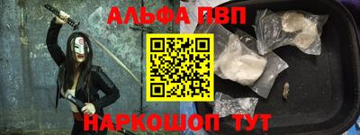 меф VHQ Ярцево