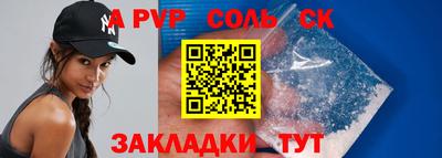 альфа пвп VHQ Ярославль