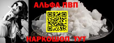 меф VHQ Ярцево