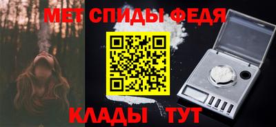 меф VHQ Ярцево
