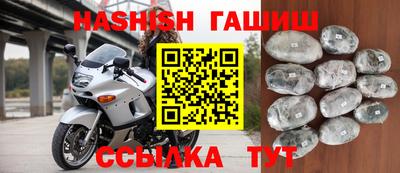 меф VHQ Ярцево
