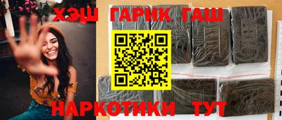 альфа пвп VHQ Ярославль