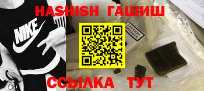 альфа пвп VHQ Ярославль