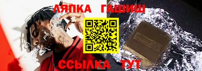 альфа пвп VHQ Ярославль