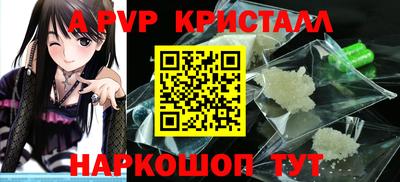 альфа пвп VHQ Ярославль