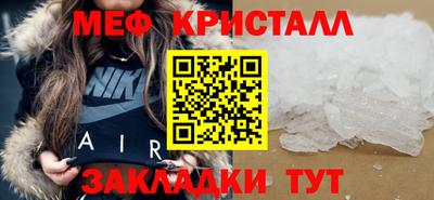 твердый Янаул