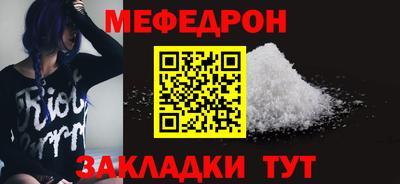 твердый Янаул