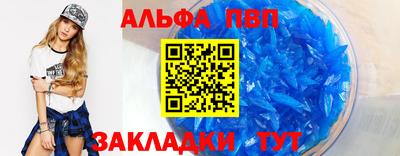 меф VHQ Ярцево