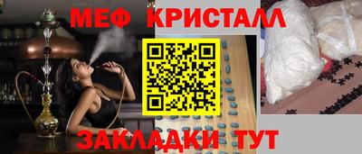 альфа пвп VHQ Ярославль