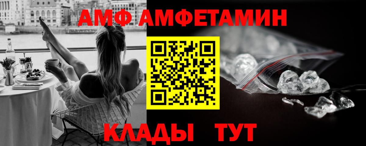 Бугуруслан  МЕТАМФЕТАМИН Декстрометамфетамин 99.9%  Вход с VPN 