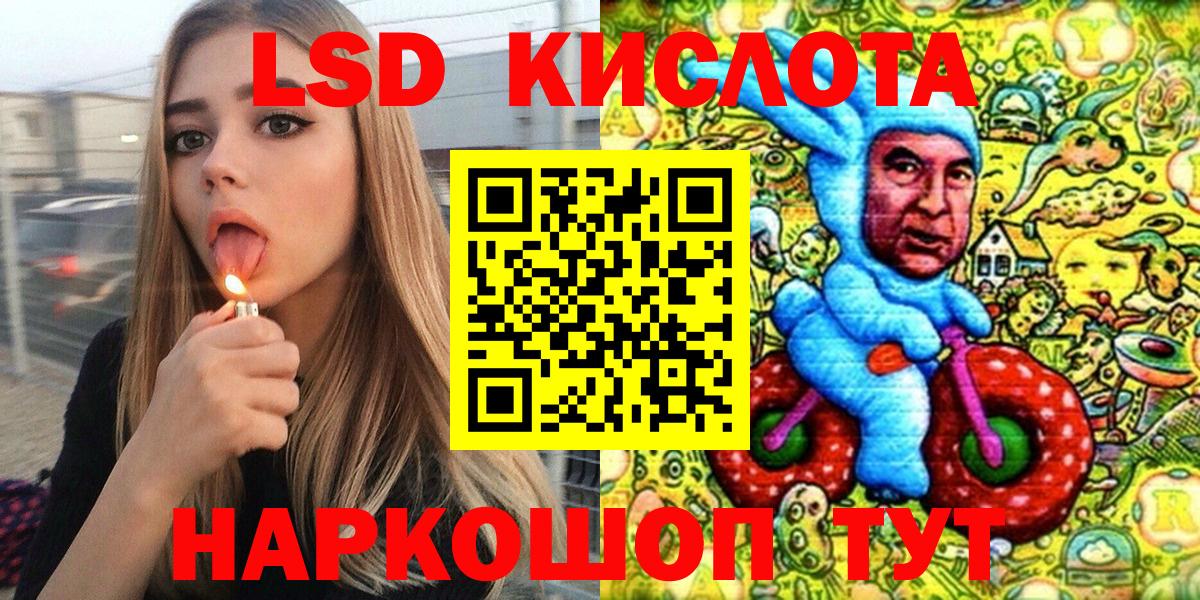 Наркотические марки 1500мкг Бугуруслан