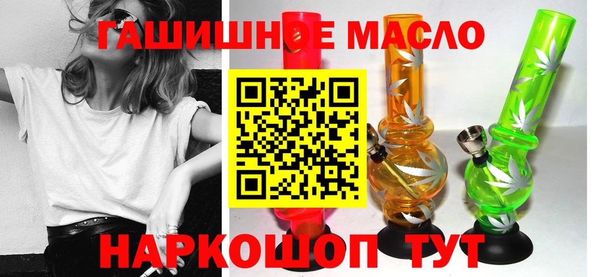 ТГК вейп с тгк Бугуруслан