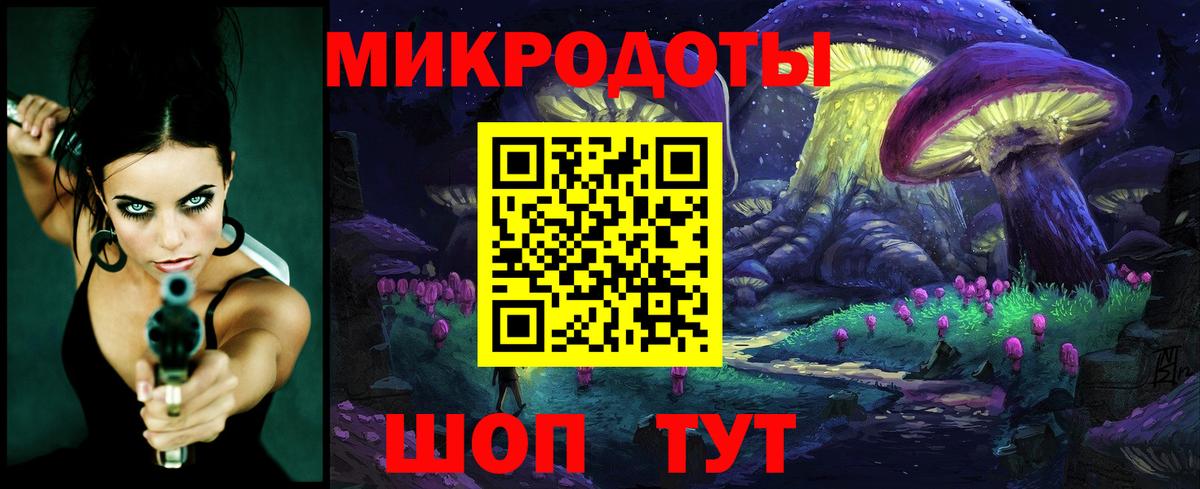 Бугуруслан  Псилоцибиновые грибы мухоморы  Вход с VPN 