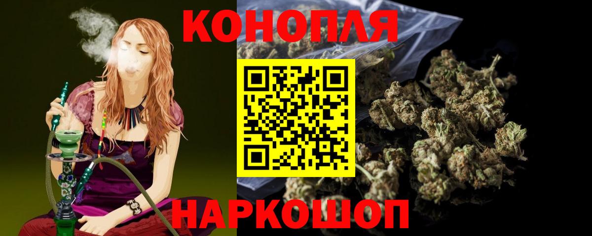 Канабис ГИДРОПОН  Марихуана Ganja  Бугуруслан  Марихуана SATIVA & INDICA  Вход с VPN 