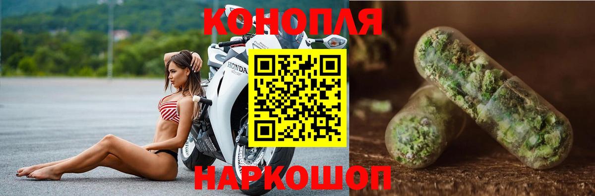 Бошки Шишки тримм Бугуруслан